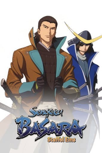 Staffel 1
