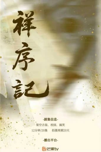 Staffel 1