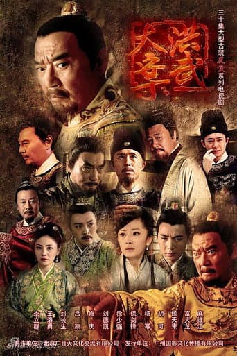 Staffel 1