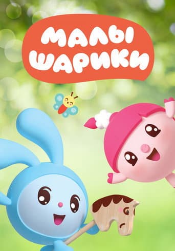 Staffel 3