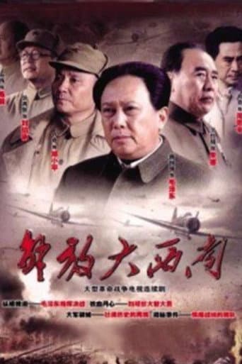 Staffel 1