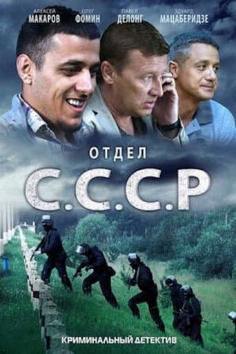Staffel 1