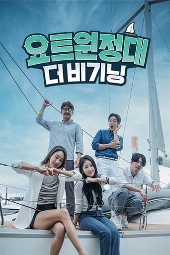 Staffel 2