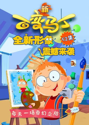 Staffel 4