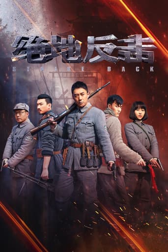 Staffel 1