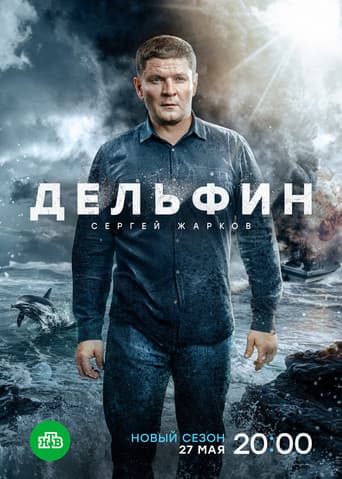 Staffel 3