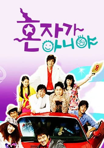 Staffel 1