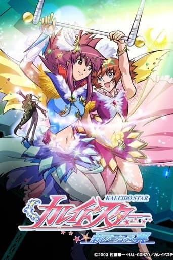 Staffel 2