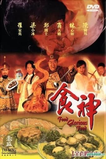 Staffel 1