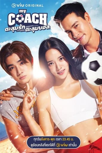 Staffel 1