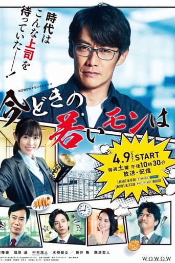 Staffel 1