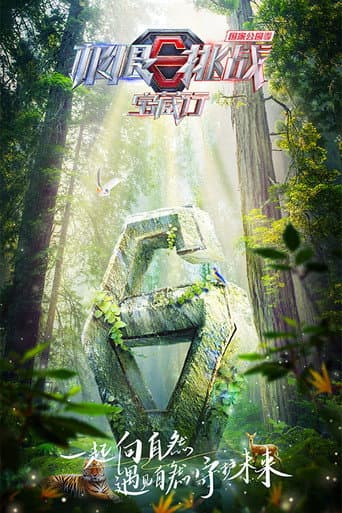 Staffel 3