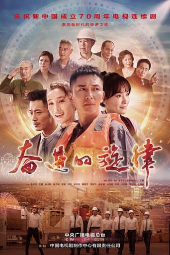 Staffel 1
