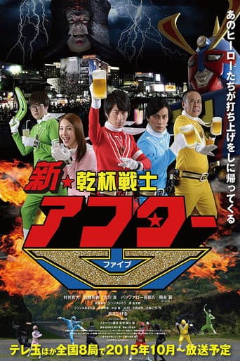 Staffel 2