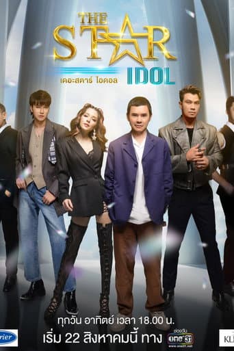 Staffel 13
