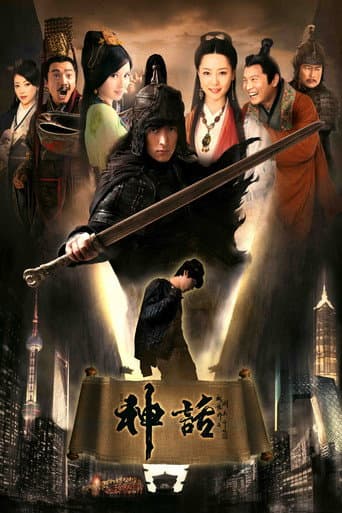 Staffel 1