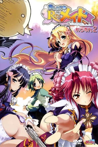 Staffel 1