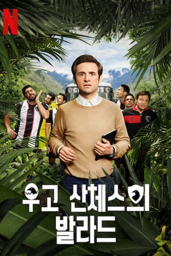 Staffel 1