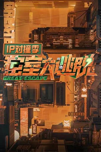 Staffel 5