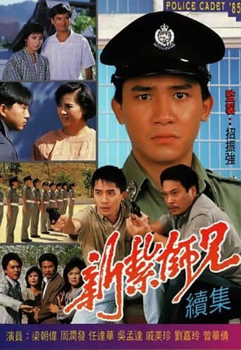 Staffel 2