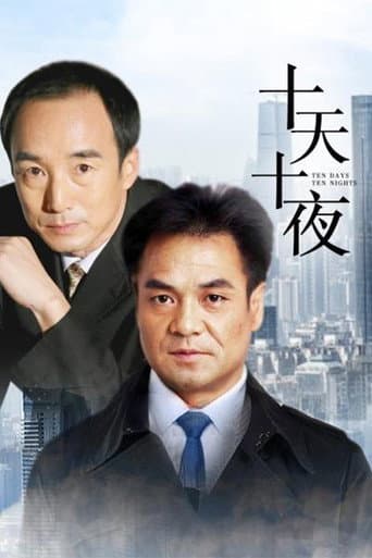 Staffel 1