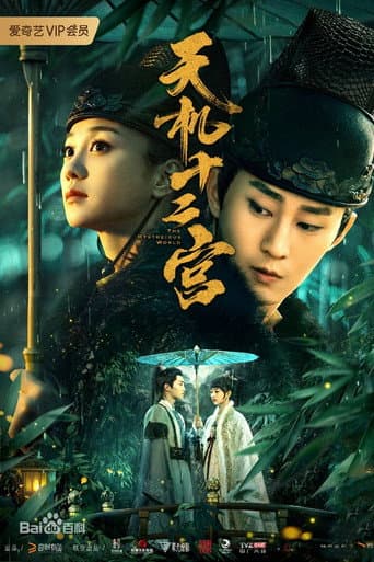 Staffel 1