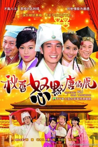 Staffel 1