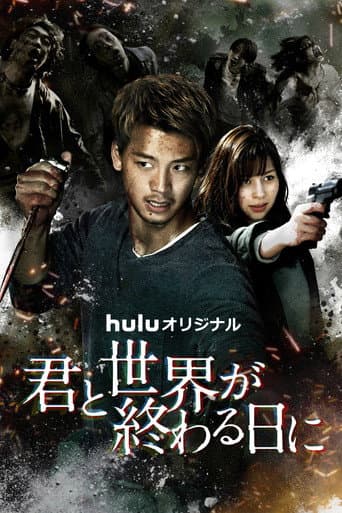 Staffel 2