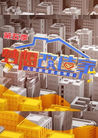 Staffel 5
