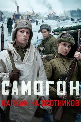 Staffel 3