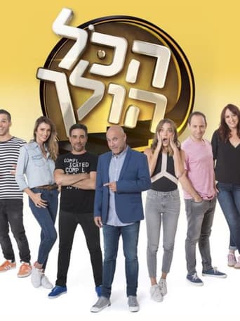 Staffel 2