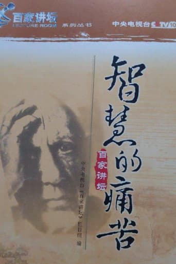 Staffel 4