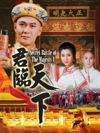 Staffel 1