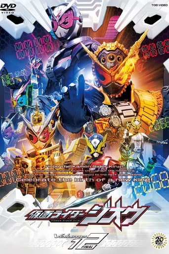Staffel 1