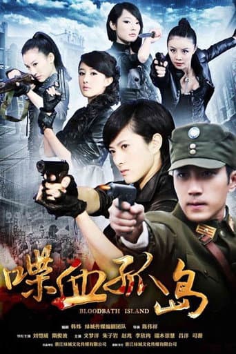 Staffel 1