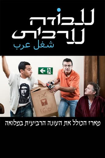 Staffel 4