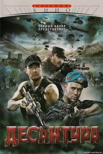 Staffel 1