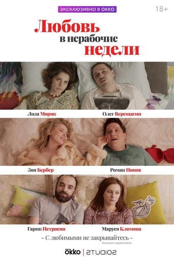 Staffel 1