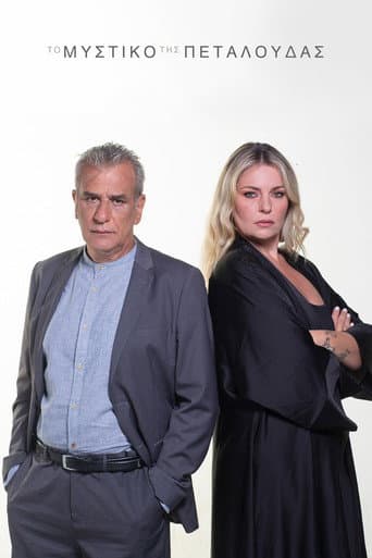 Staffel 2