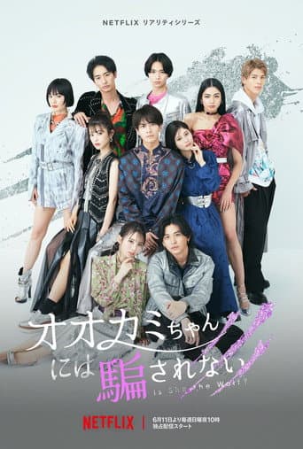 Staffel 14