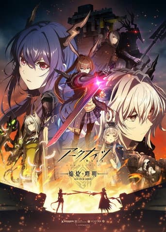 Rise from Ember