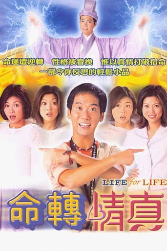 Staffel 1