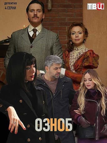 Staffel 1