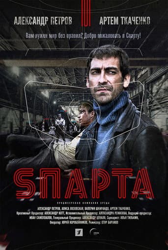 Staffel 1