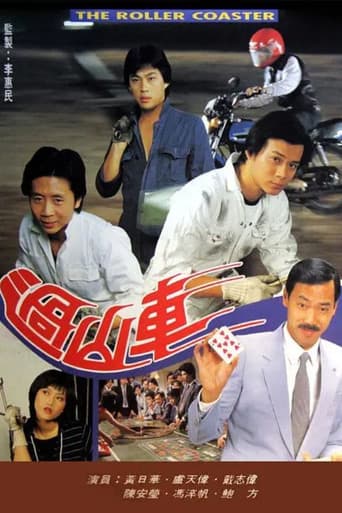 Staffel 1