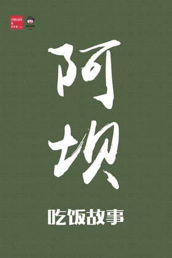 Staffel 5