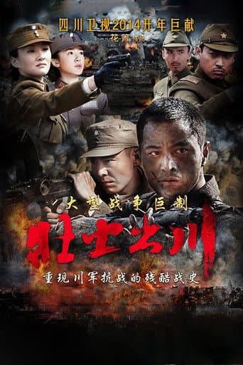Staffel 1