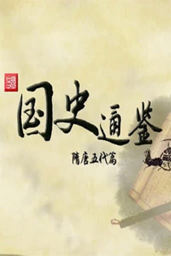 Staffel 341