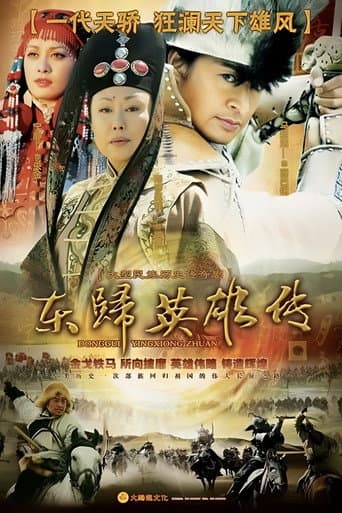Staffel 1
