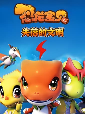 Staffel 4